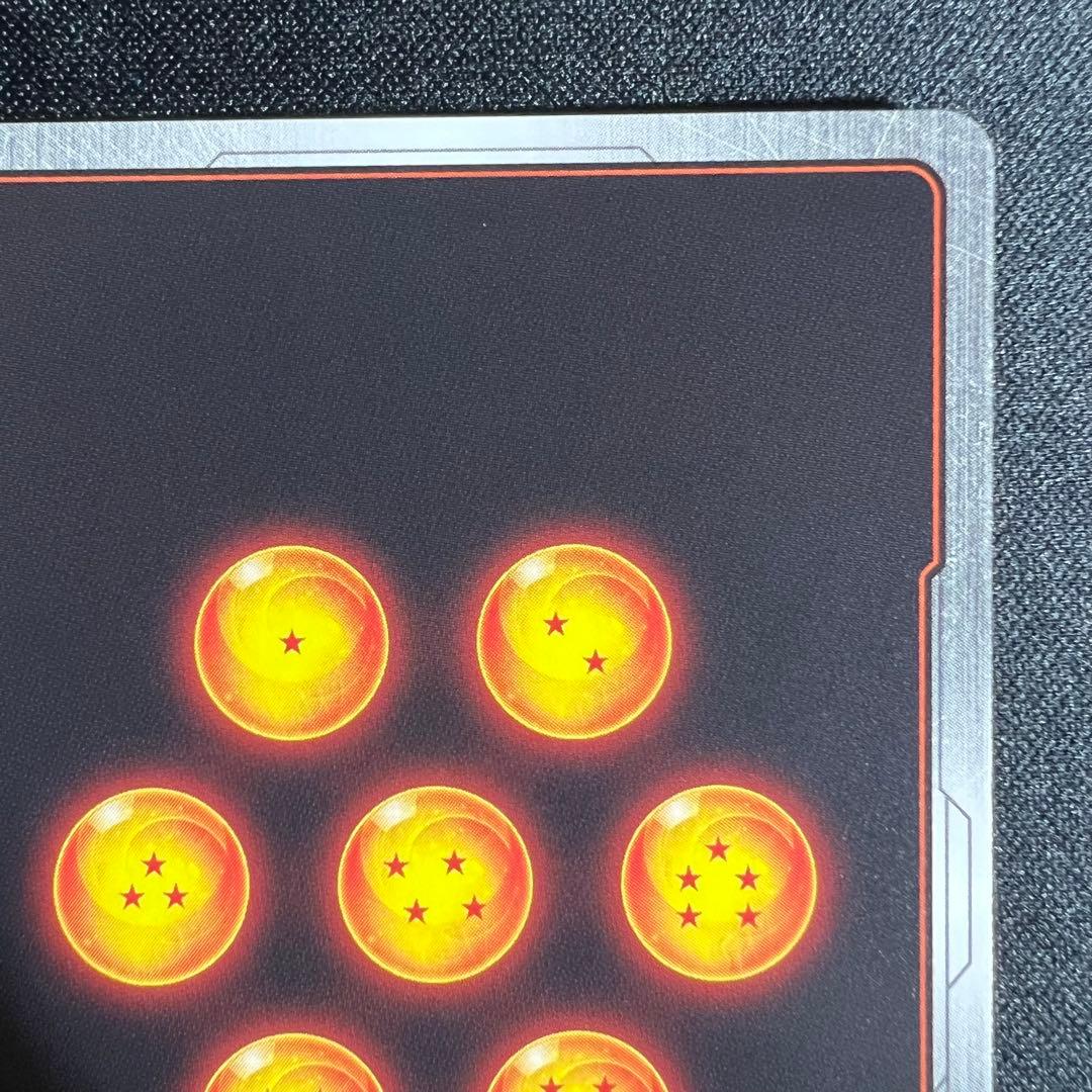 孫悟空 SCR 星2 FB04-129 シークレットレア スーパーパラレル - メルカリ