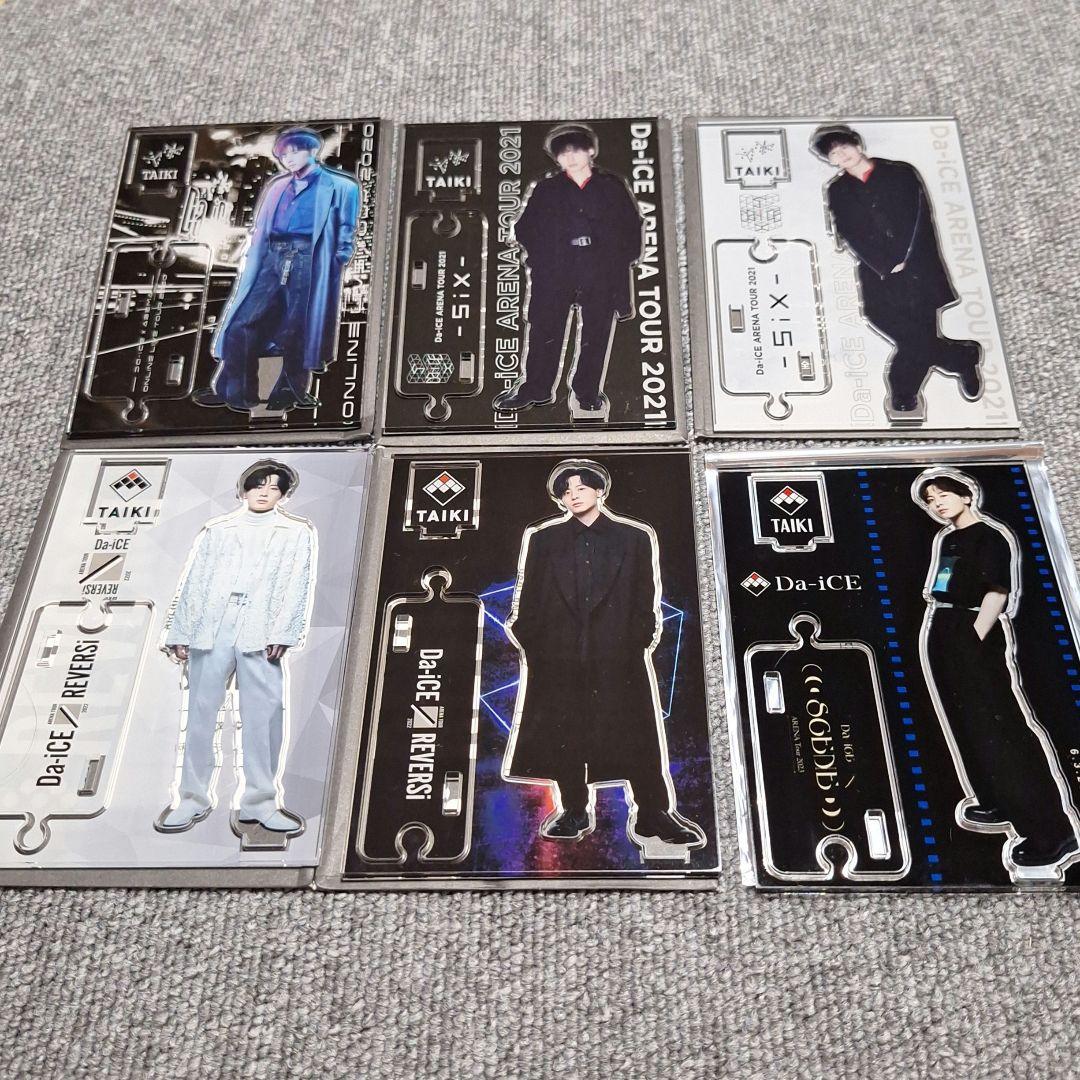 Da-iCE 工藤大輝 アクリルスタンド 6枚セット - メルカリ