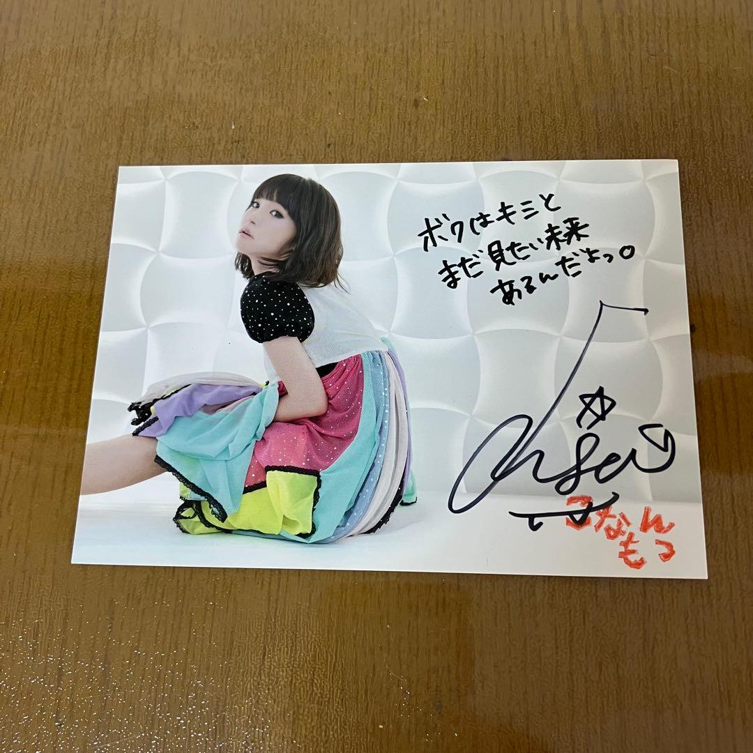 LiSA 直筆サイン入りポストカード