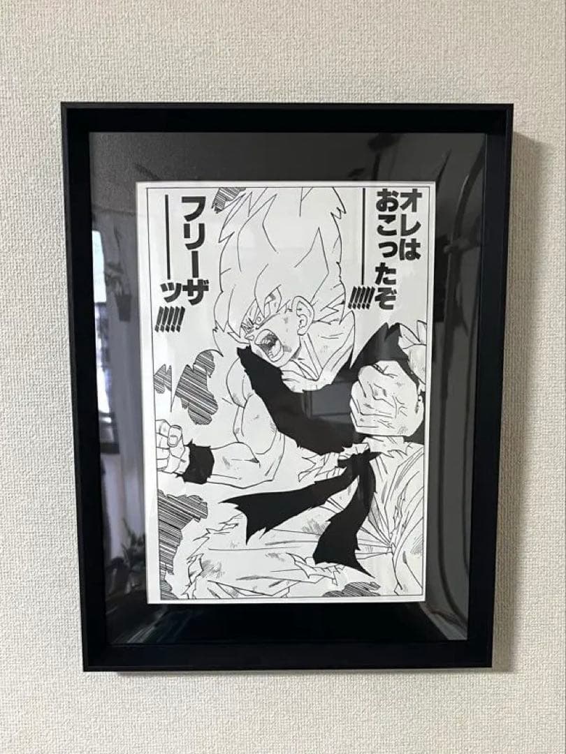 鳥山明 ジャンプ流！特典 ２枚組【複製原画】額付き ジャンプ流 鳥山明 DVD 複製原画 サイン ドラゴンボール 作画 デビュー