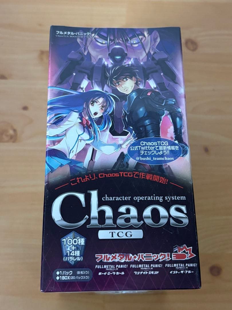 chaos tcg フルメタルパニック　未開封 BOX フルメタル・パニック! Invisible Victory(IV) BOX1【Blu-ray