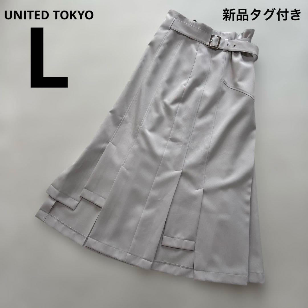 【難あり】新品タグ付き ランダムカットデザインスカート アイボリー