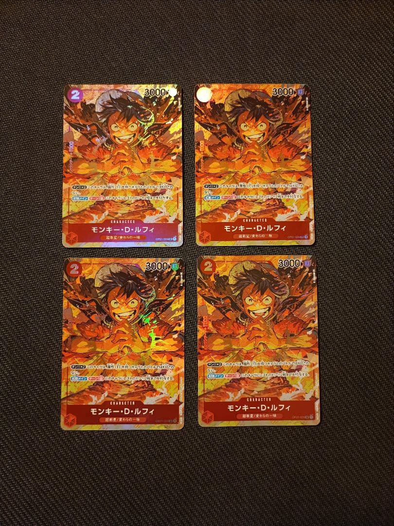 ルフィ　sr パラレル　op01