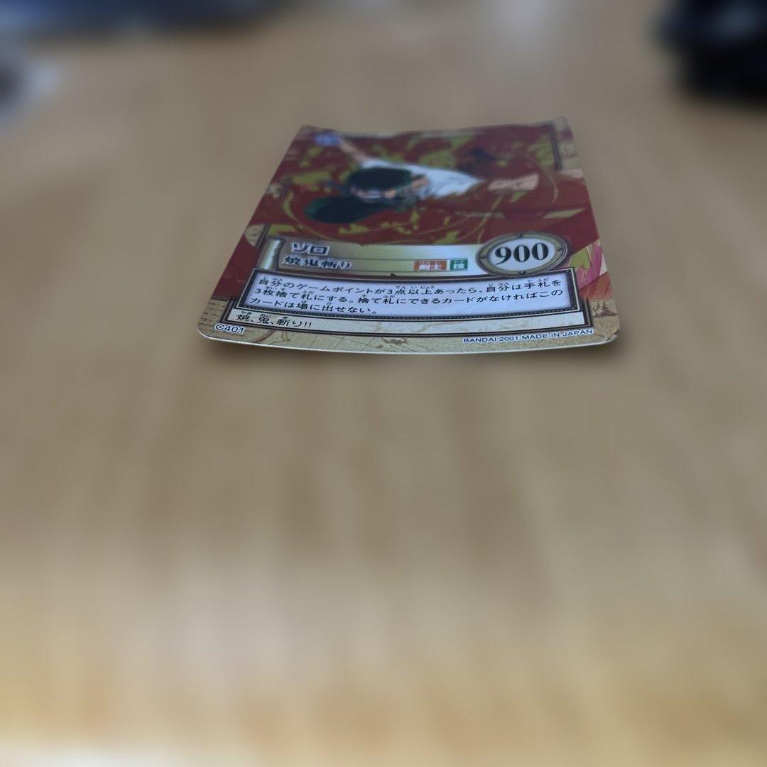 美品】ワンピース ハイパーバトル カードダス C401 ゾロの 焼鬼斬り