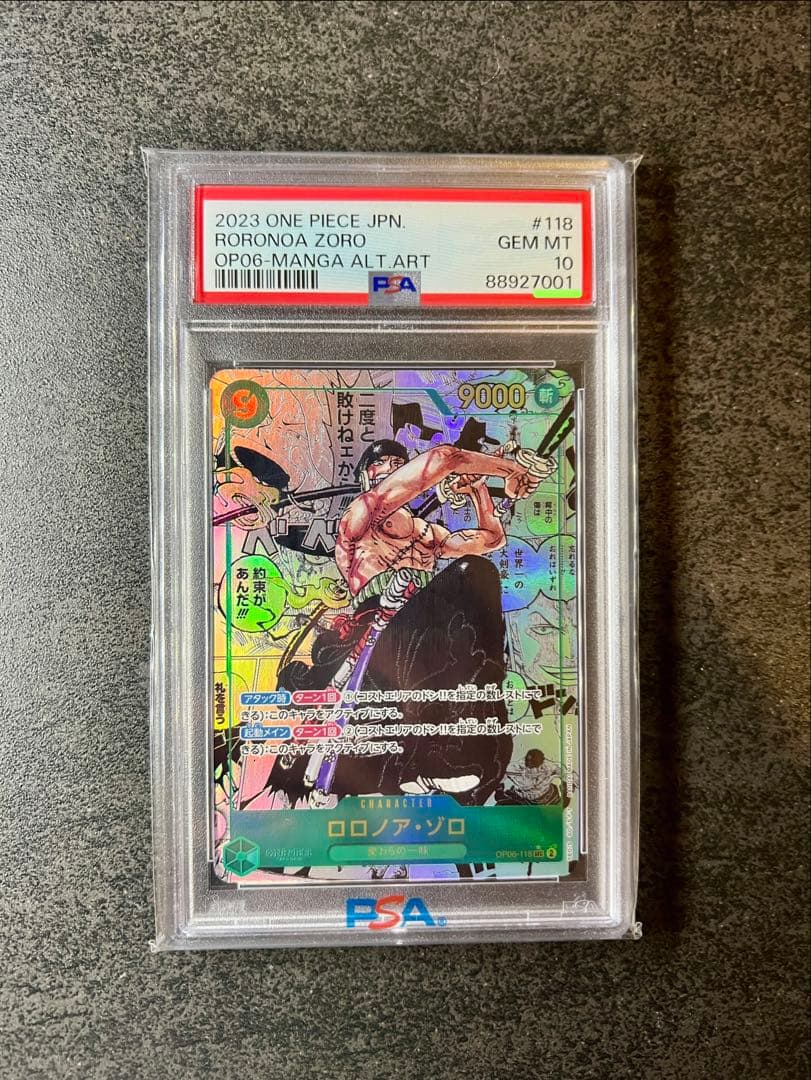 PSA10】ロロノア・ゾロSECスーパーパラレル(コミパラ)OP06-118 - メルカリ