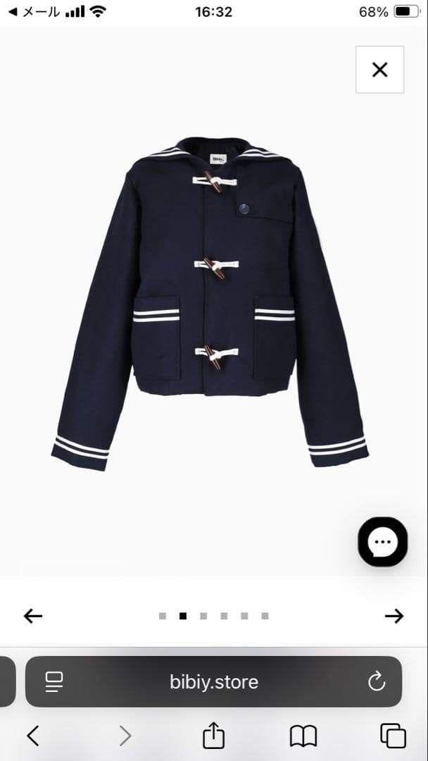 モフちゃん　他の方の購入はご遠慮ください