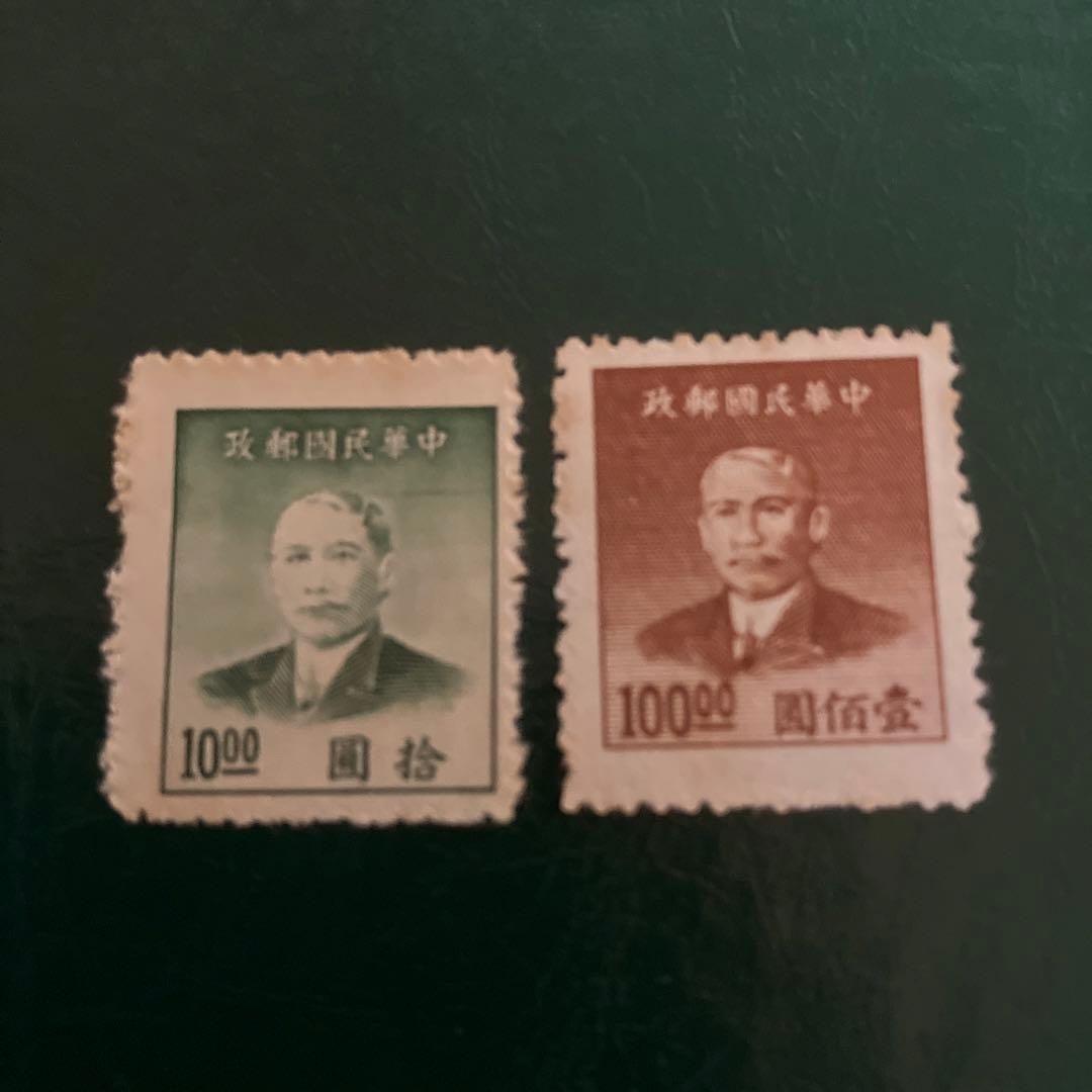 中国切手 中華民国郵政 2種 - メルカリ