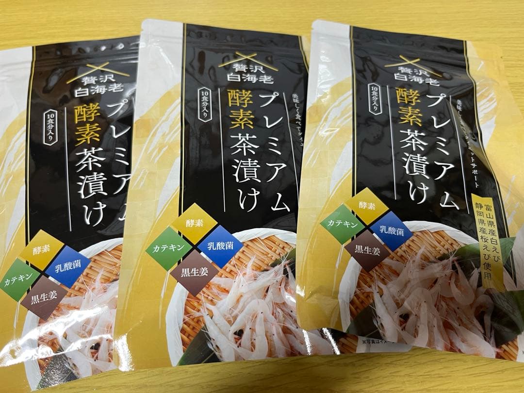 プレミアム酵素茶漬け3袋セット
