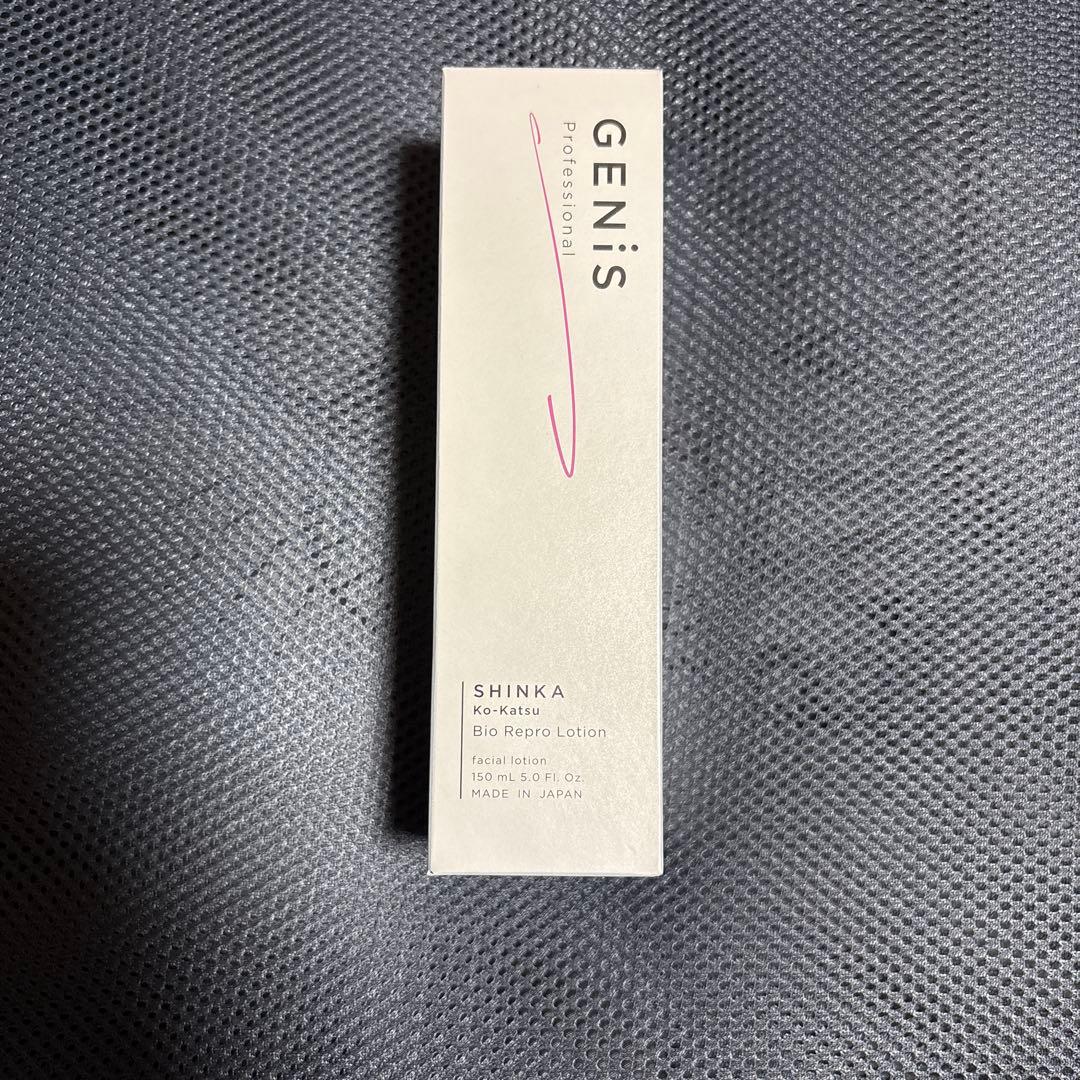 GENIS化粧水