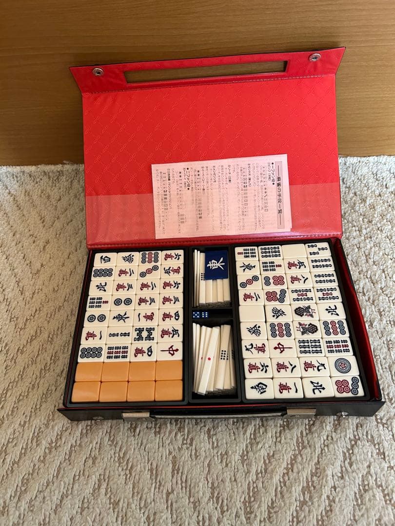 麻雀牌です 数回使用 ケースに傷あり - メルカリ