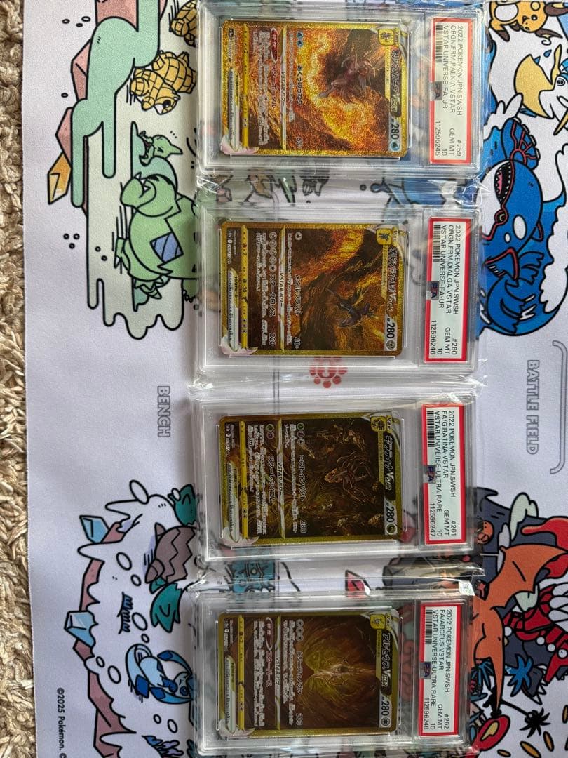 【PSA10 連番】パルキア ディアルガ ギラティナ アルセウス UR【Vユニ】