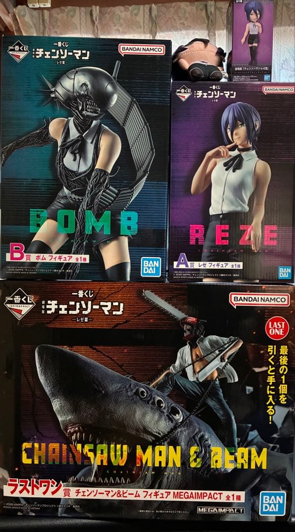 チェンソーマン一番くじフィギュア　コンプセット+a 一番くじ 劇場版『チェンソーマン レゼ篇』｜一番くじ倶楽部｜BANDAI