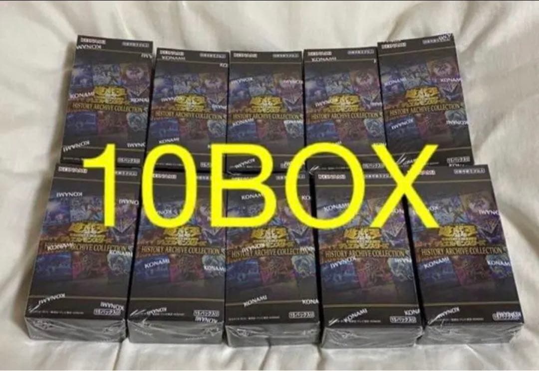 遊戯王シュリンク付きHISTORY ARCHIVE COLLECTION