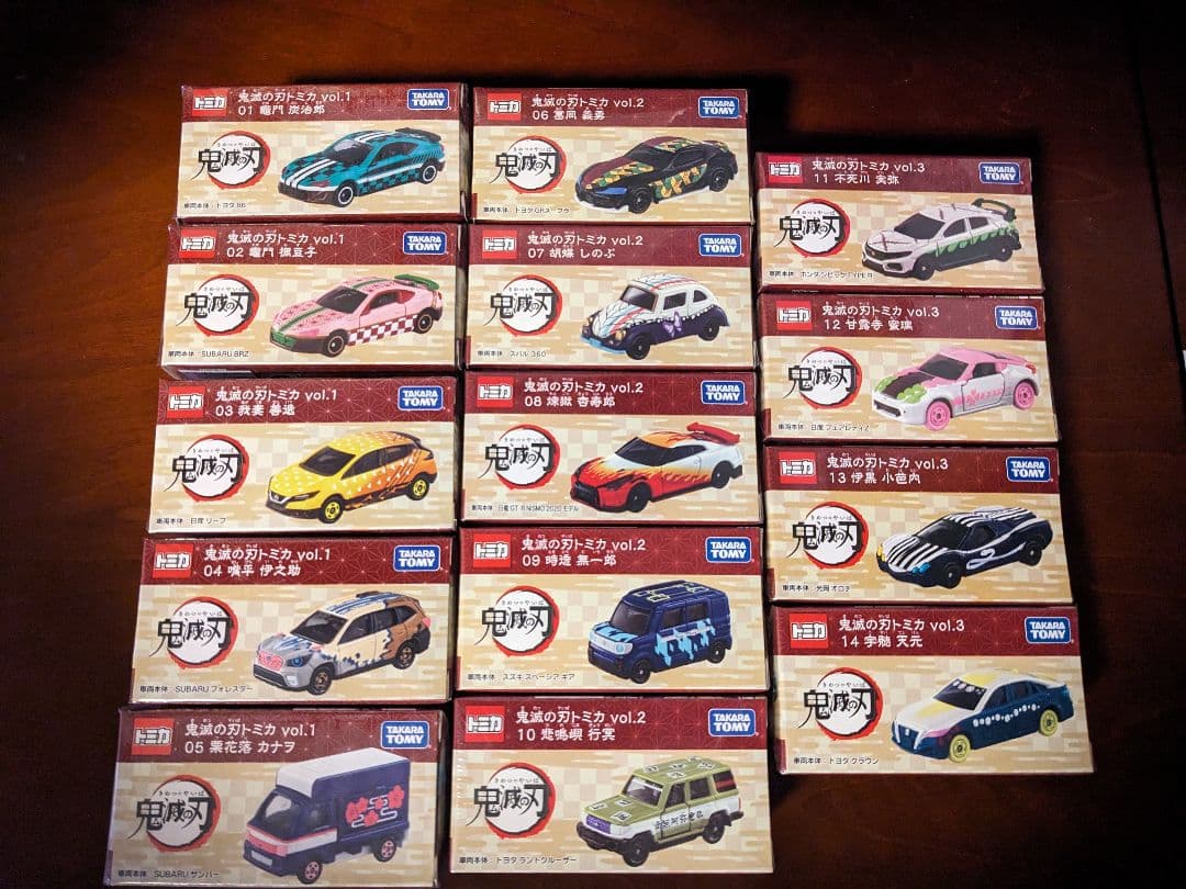 新品未開封　トミカ　鬼滅の刃 14個
