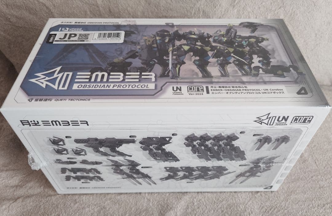 エンバー オブシディアンプロトコル UNコアボックス
