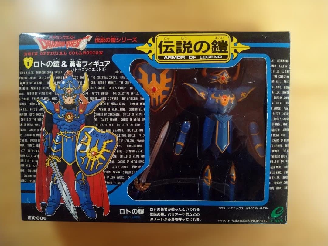 Y*i様 エニックス 伝説の鎧シリーズ ドラゴンクエスト 1 ロトの鎧&勇者フィ 人形写真DQ1 11．ロトの鎧