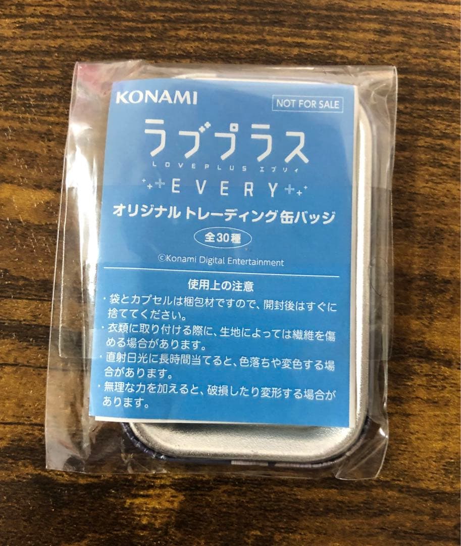 ラブプラスEVERY 高嶺愛花 缶バッジ