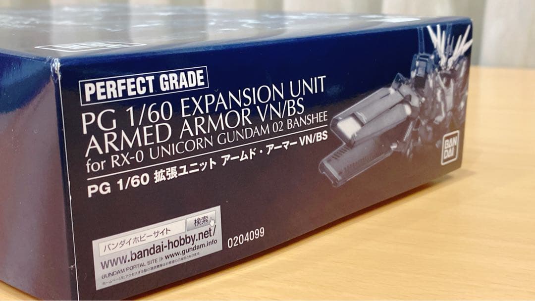 ○未開封○<PG>UCガンダム2号機