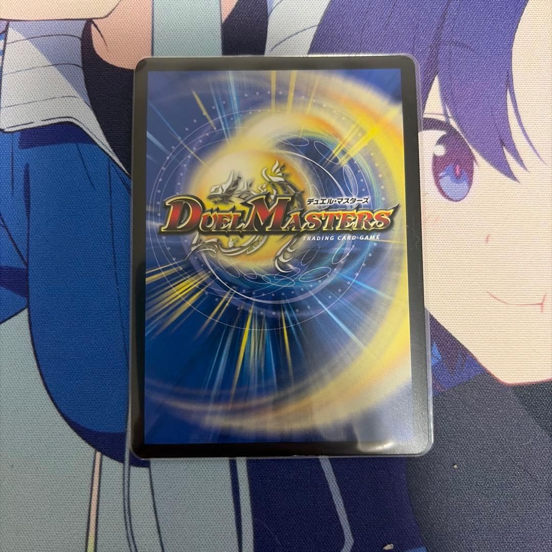 支配の精霊ペルフェクト 金トレジャー - メルカリ