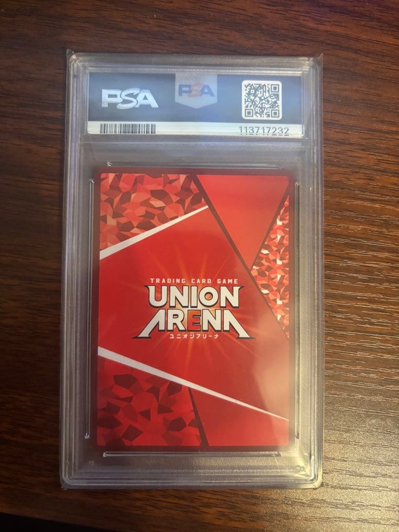 ユニオンアリーナ BLEACH 朽木ルキア星3 PSA9 - メルカリ