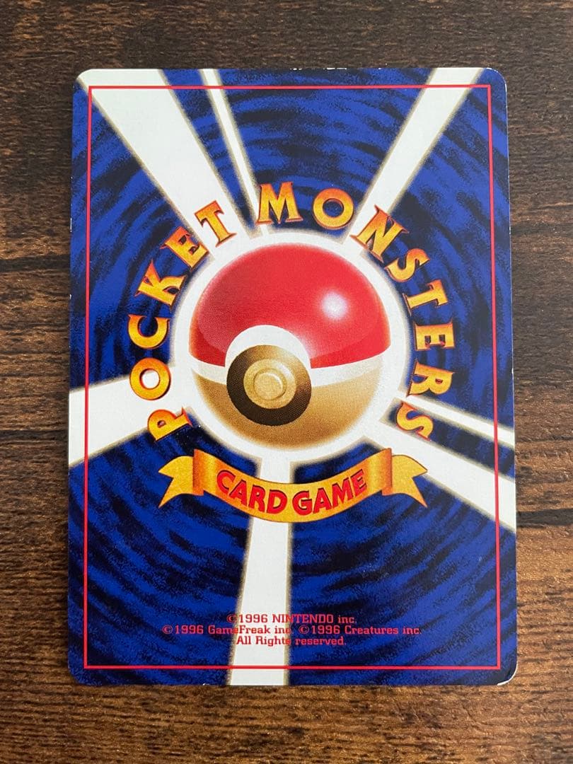 マチスのライチュウLV.38 旧裏 ☆ ジム拡張第2弾 闇からの挑戦 - メルカリ