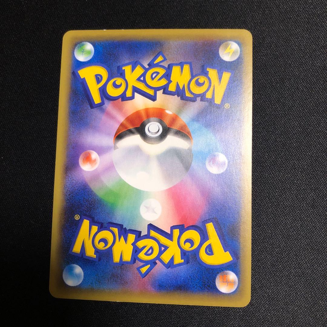 ポケモンカード】絶版！超貴重 2016年 レックウザソウルリンク ミラー