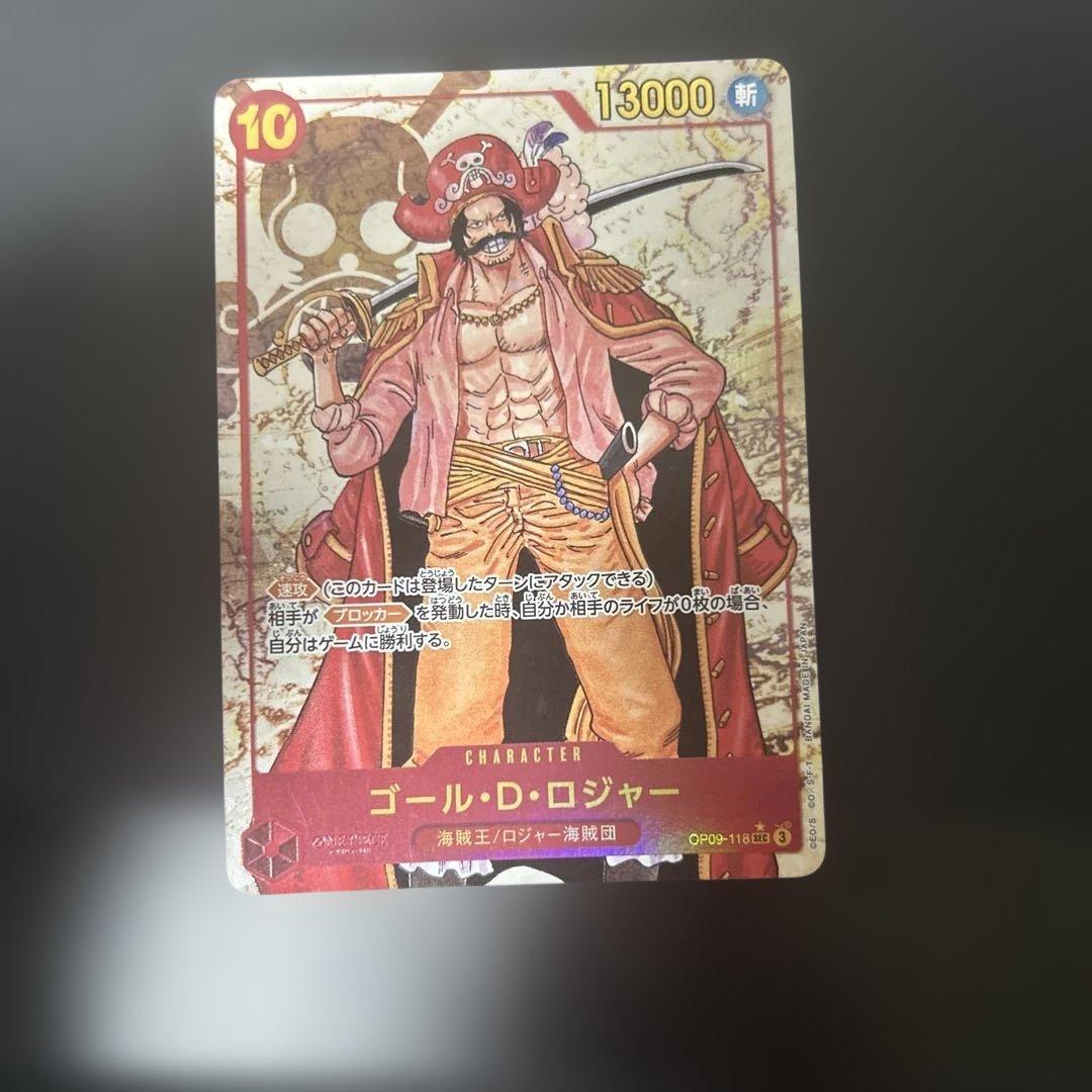 ゴール・D・ロジャー SEC パラレル OP09-118 - メルカリ