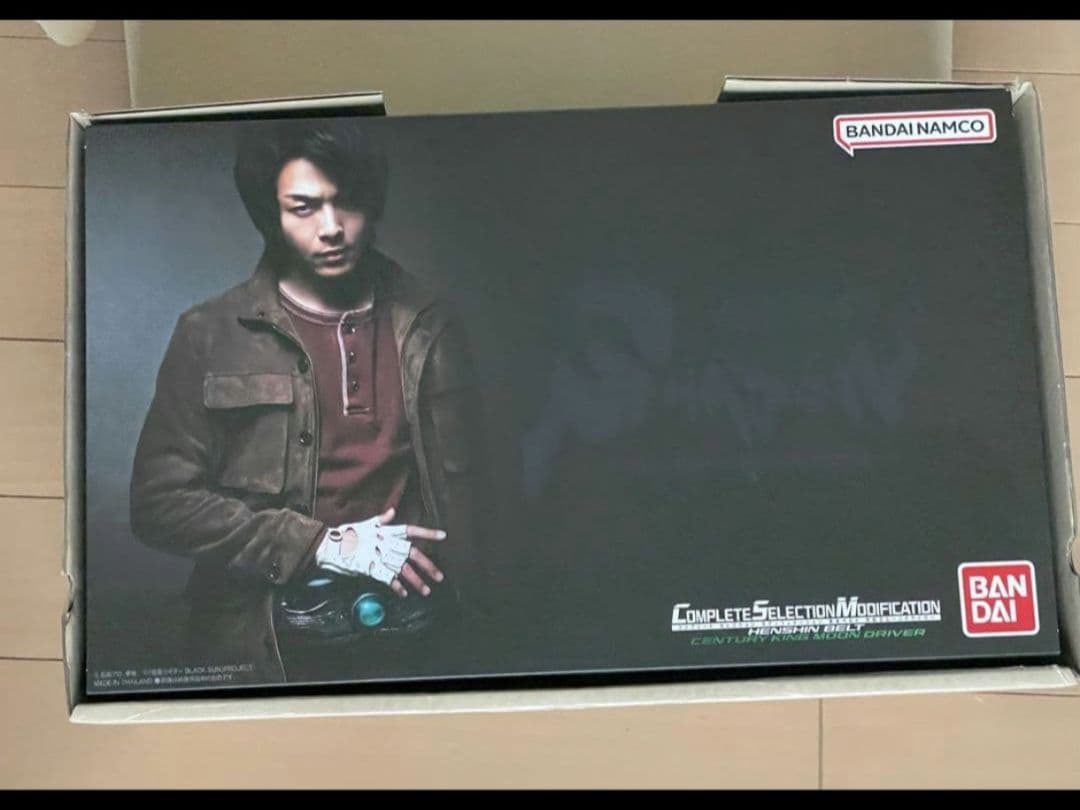 CSM変身ベルト 世紀王ムーンドライバー 塗装品 - メルカリ