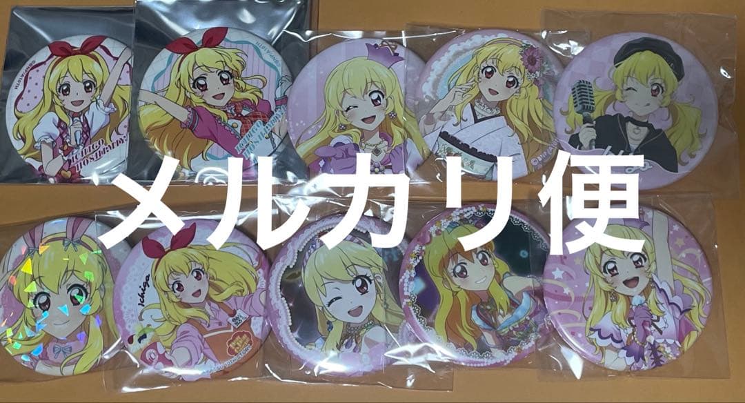 アイカツ　缶バッジ　星宮いちご　まとめ売り　オンパレ