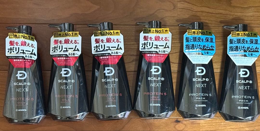 スカルプD ネクスト　シャンプー4本 コンディショナー2本　6本セット