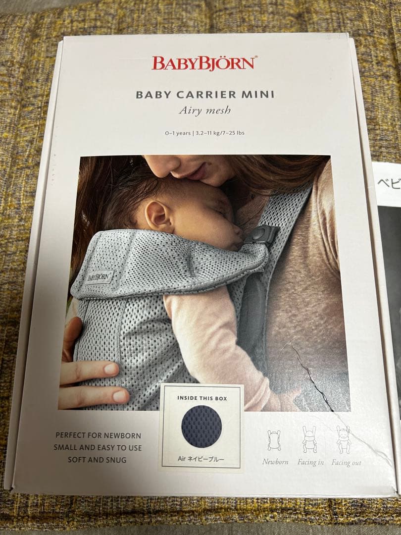 BABYBJÖRN ベビーキャリアミニ ネイビーブルー