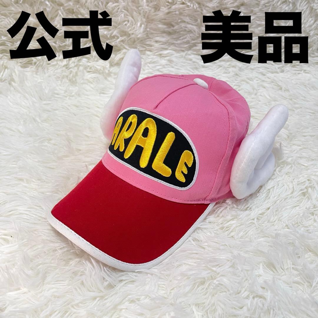 公式】Dr.スランプアラレちゃん キャップ cap 帽子 鳥山明 y2k 刺繍