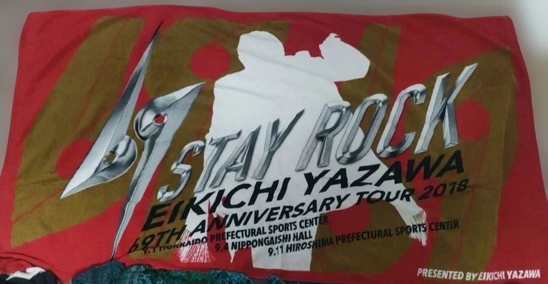 矢沢永吉 STAY ROCK2018 スペシャルビーチタオル