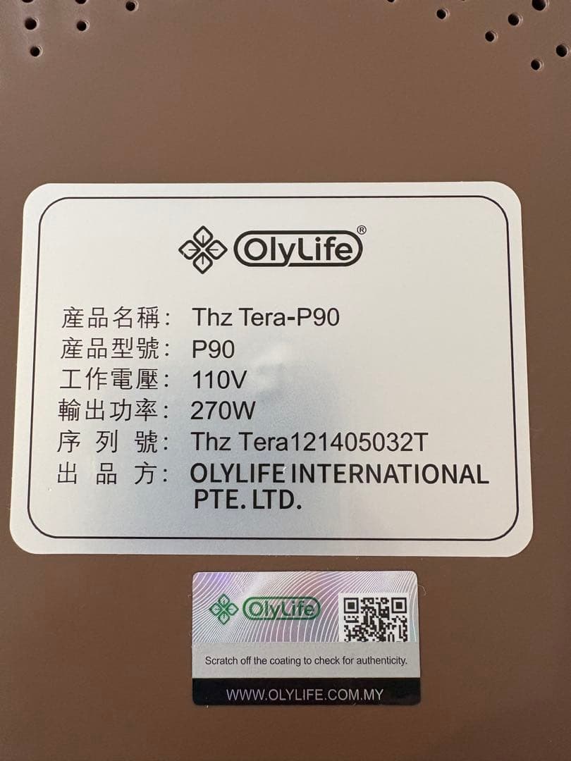 OlyLife Thz Tera-P90 健康管理機器 - メルカリ