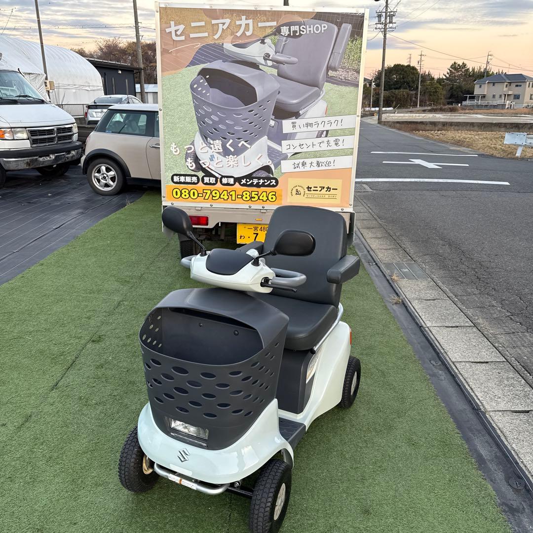 スズキ　セニアカー　電動カート　シルバーカー 管理番号10
