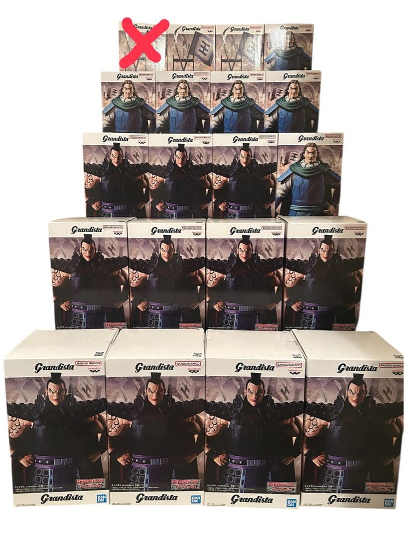 グランディスタ　キングダム　3種セット