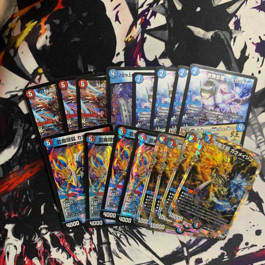 立ち上がる　ヒメカット　ナポレオンバイブス　　カラクリバーシ　カクメイジン