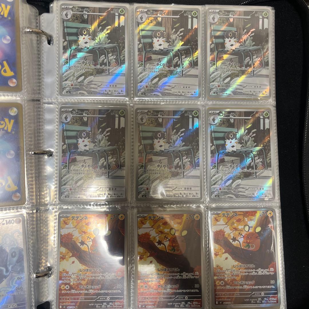 ポケモンカード　AR47枚まとめ売り