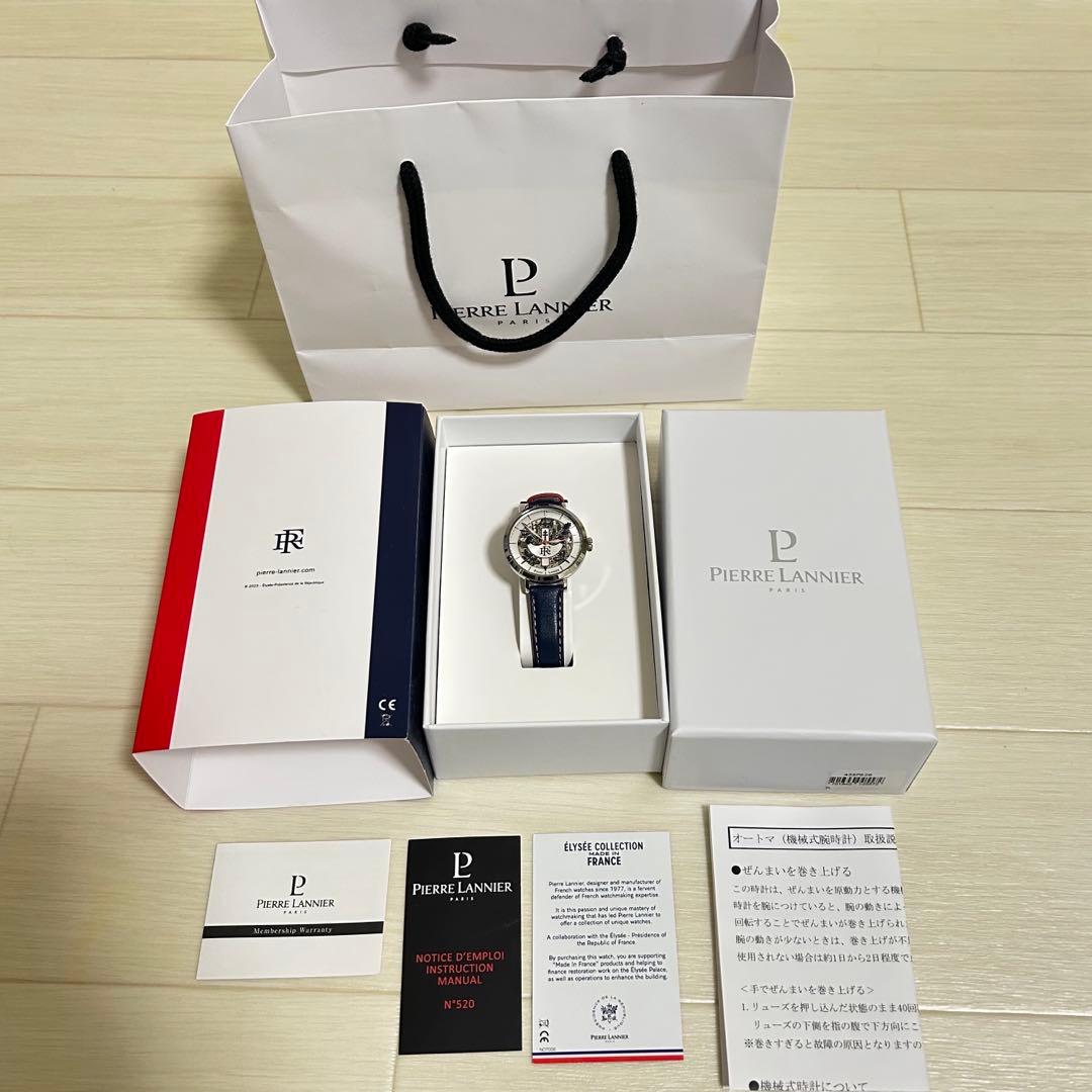 PIERRE LANNIER 時計 シルバー/ネイビー