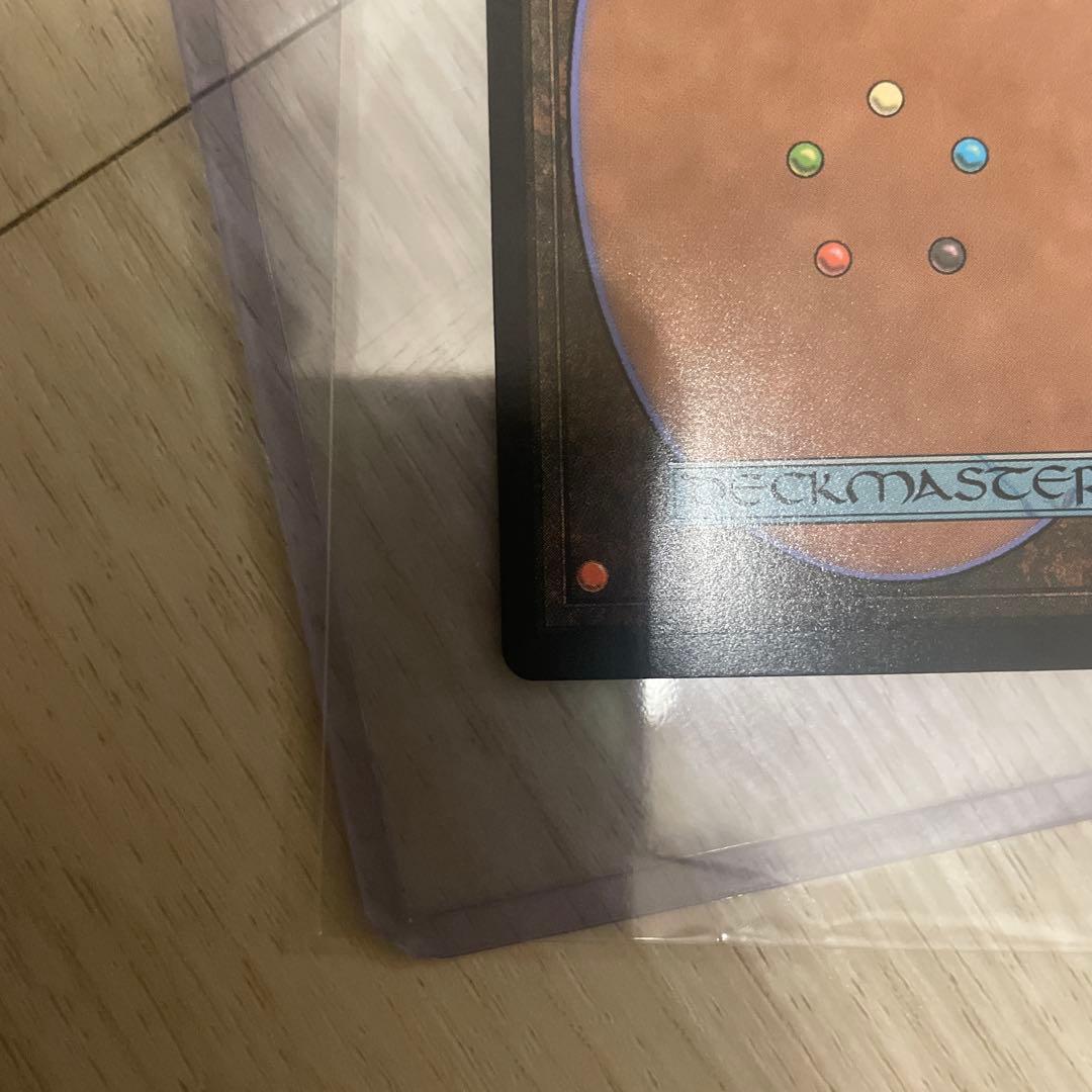 マジック/MTG/FFコラボ/最後まで…(リスティックの研究)(日本語版