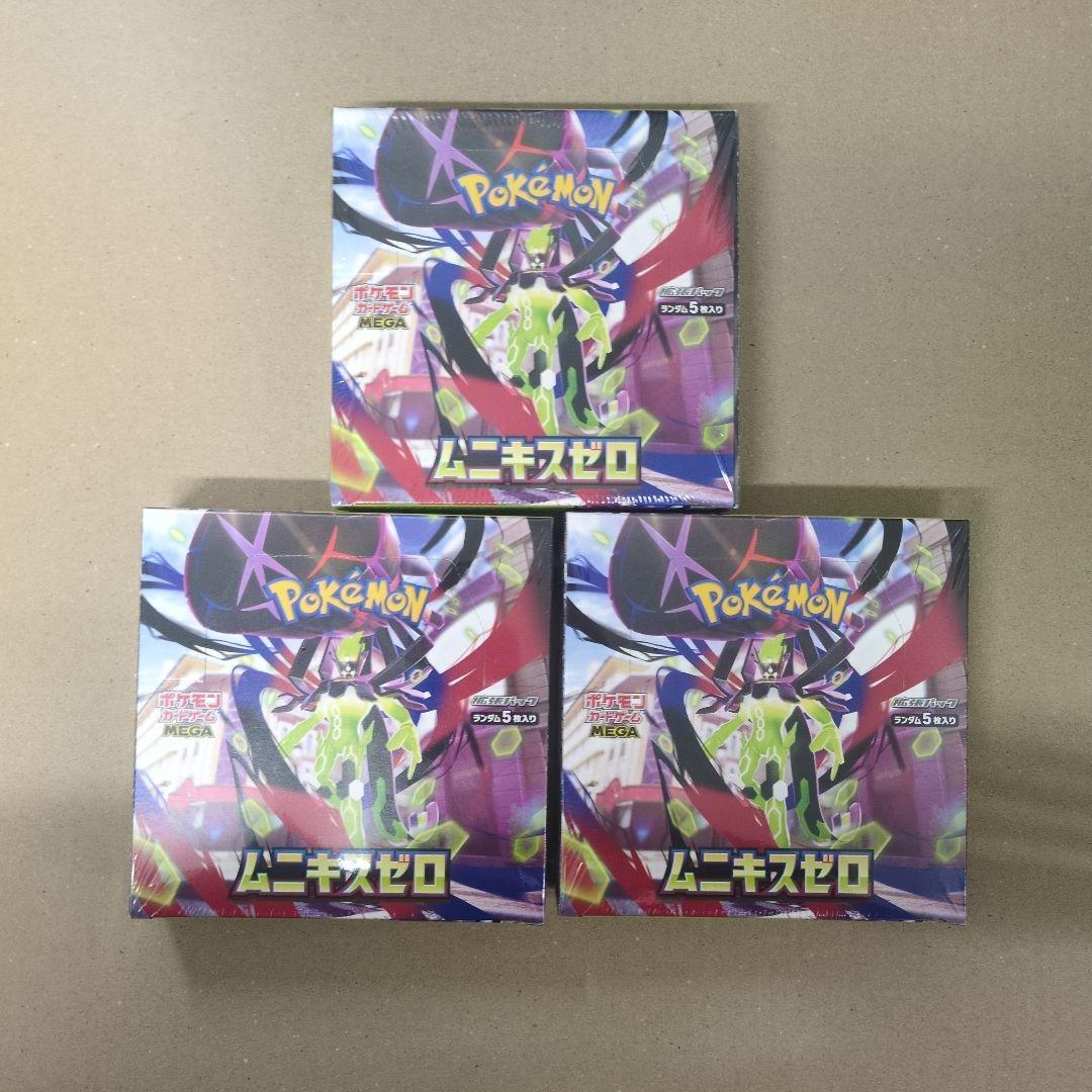 ポケモンカードゲーム　 ムニキスゼロ 　3ボックス　未開封シュリンク付