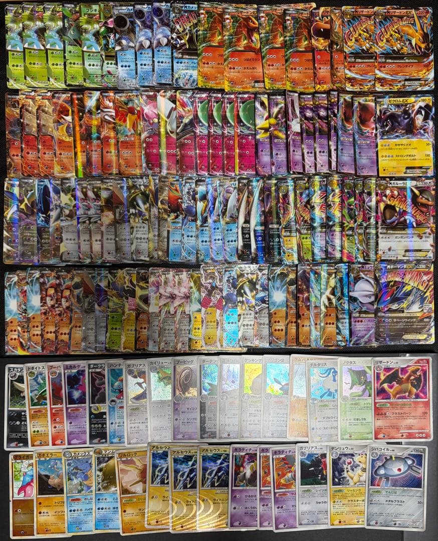 adv pcg dp legend xy cp 20th まとめ売り130枚 ジャンク まとめ売り セット プロモ ADV PCG LEGEND BW XY - メルカリ