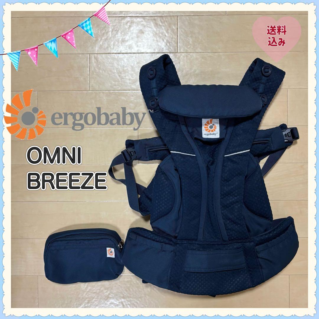 【綺麗❣️送料無料❣】 エルゴ 抱っこ紐 オムニブリーズ エルゴベビー OMNI Breeze (オムニブリーズ) | エルゴベビー