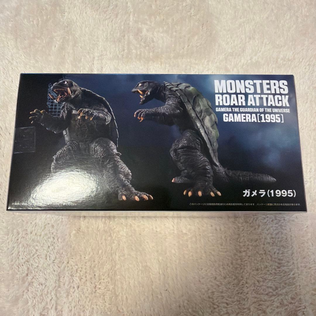 ガメラ 大怪獣空中決戦 怪獣咆哮撃ガメラ（1995） フィギュア - メルカリ