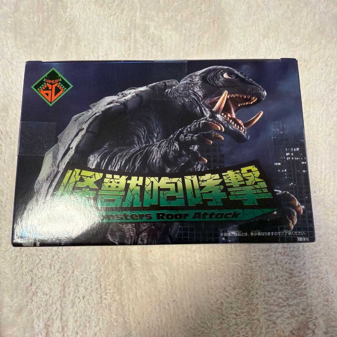 ガメラ 大怪獣空中決戦 怪獣咆哮撃ガメラ（1995） フィギュア - メルカリ