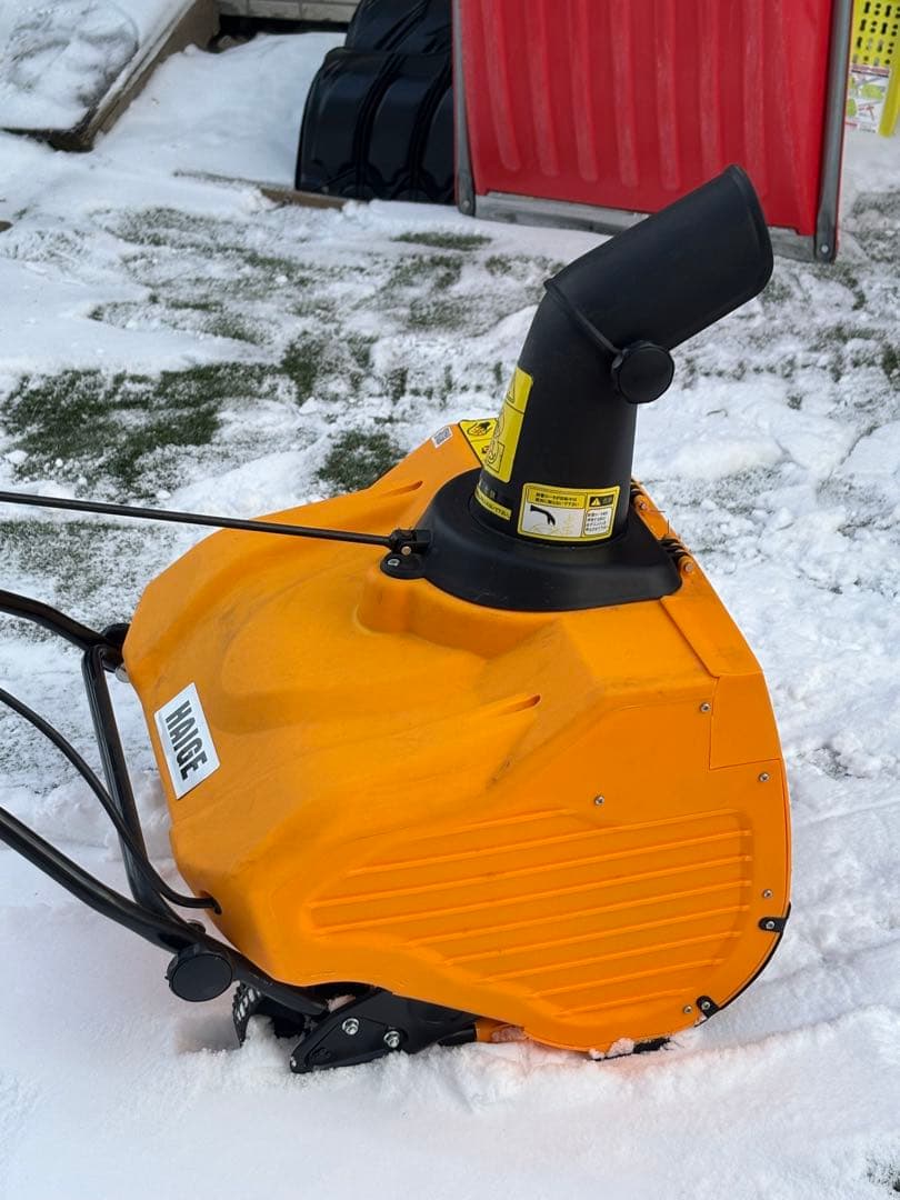 コ*ク様 ハイガー HG-K1650 電動除雪機 直接引取限定