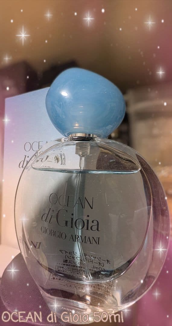 ARMANI OCEAN di Gioia 50mlオーシャンディジョイア