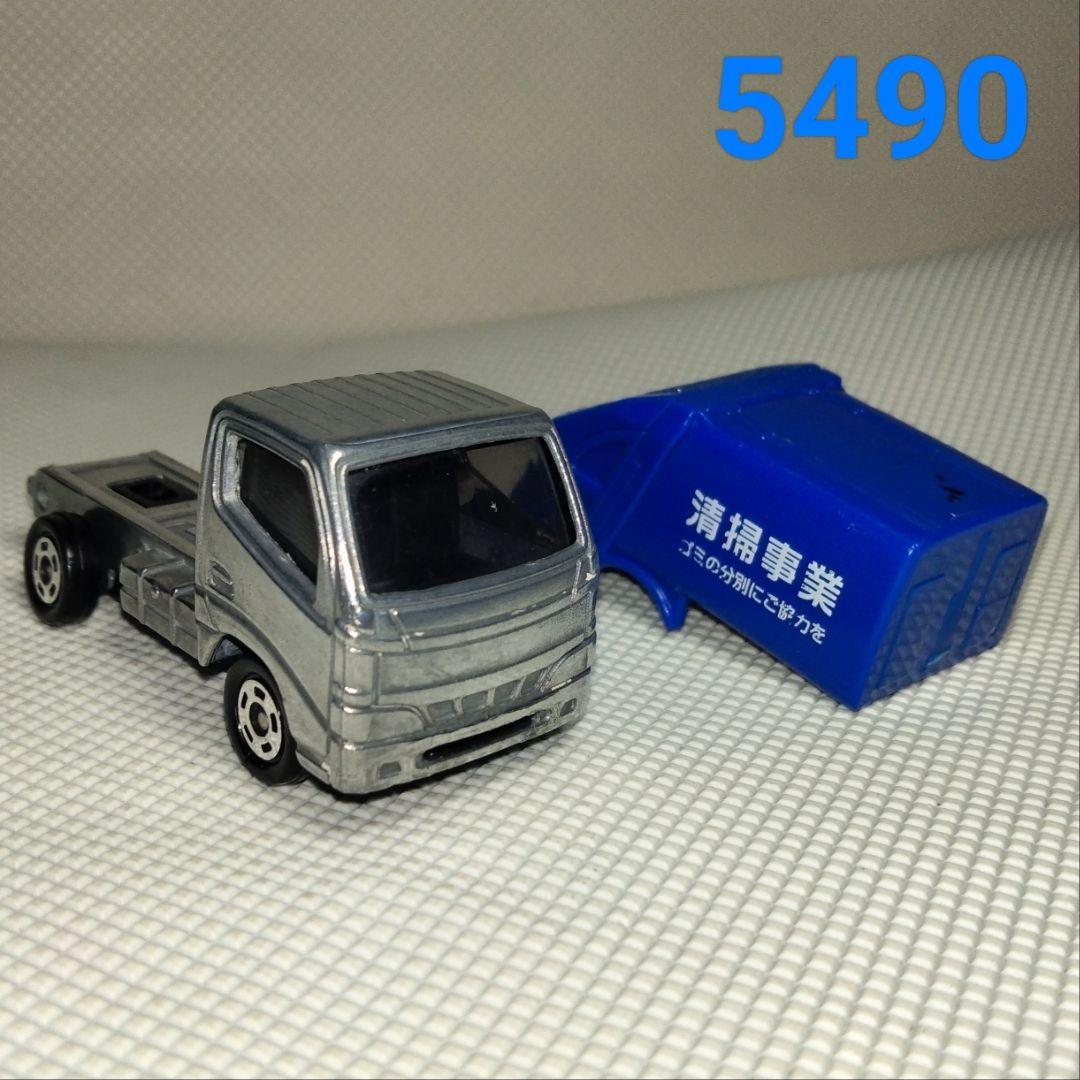 5490 カスタム用等分解トミカ トヨタダイナ 清掃事業回収パッカー車 トミカ改造】トヨタダイナ清掃車は何になったのか? - YouTube