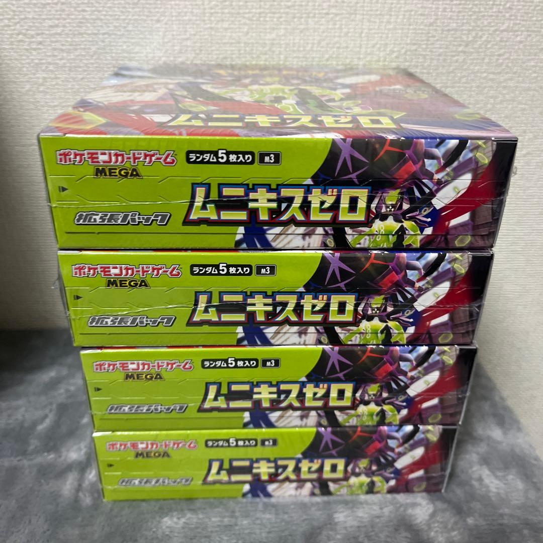 ポケモンカードゲーム ムニキスゼロ ボックスセット