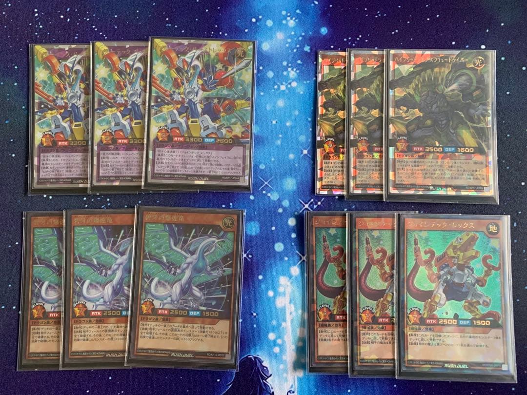 ラッシュデュエル　ハイブリッド　デッキ　高レアリティ